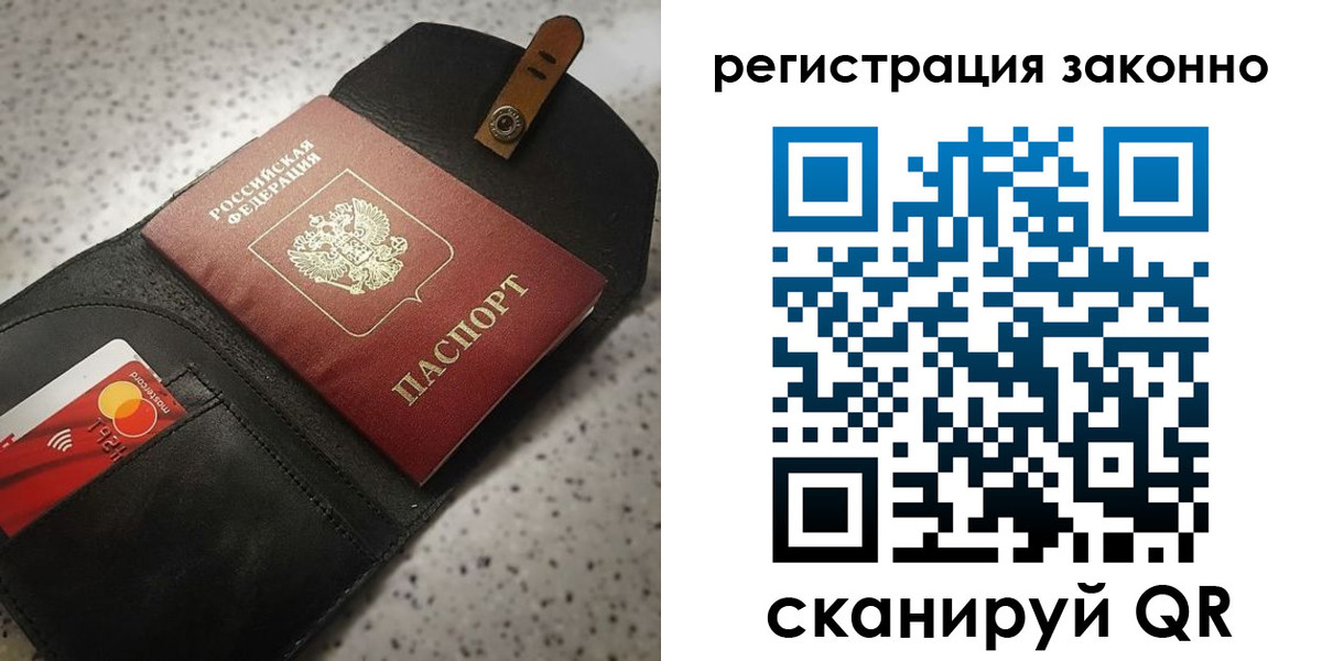 временная регистрация поиск в Нальчике