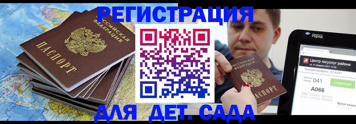 найти адрес прописки в Нальчике